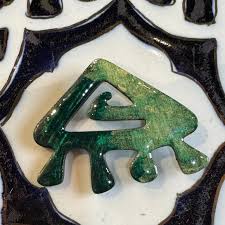 Тұмар брошкалар